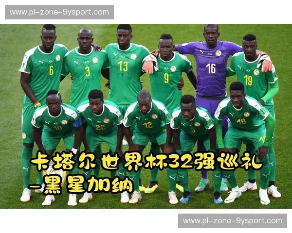 跨越经纬的狂想曲：当加纳“黑星”撞上卡塔尔“深红军团”，谁才是绿茵场上的造梦者？